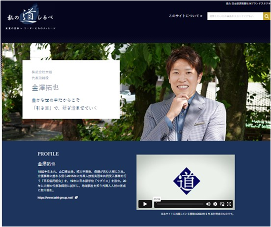 NIKKEI